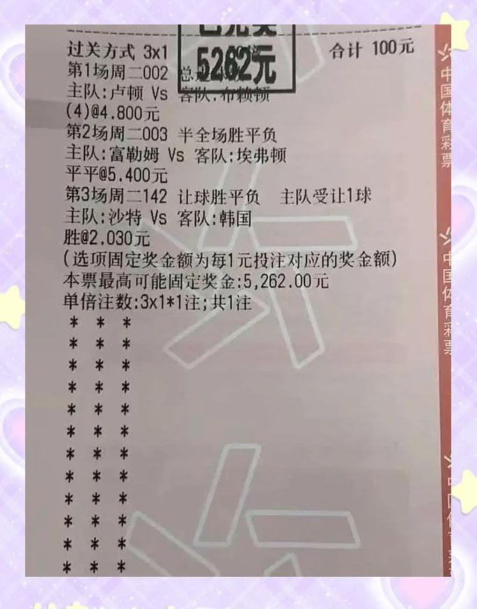 关于斯特拉斯堡对阵里昂，重要比赛实力对拼的信息