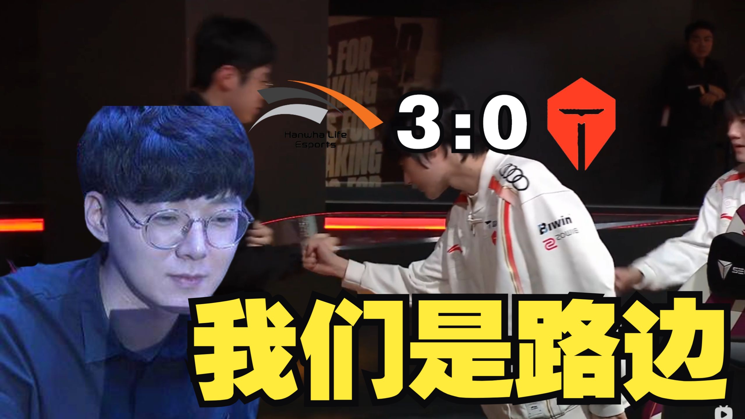Ning连续三场比赛得分超过回归赛场，SKT挑战极限！