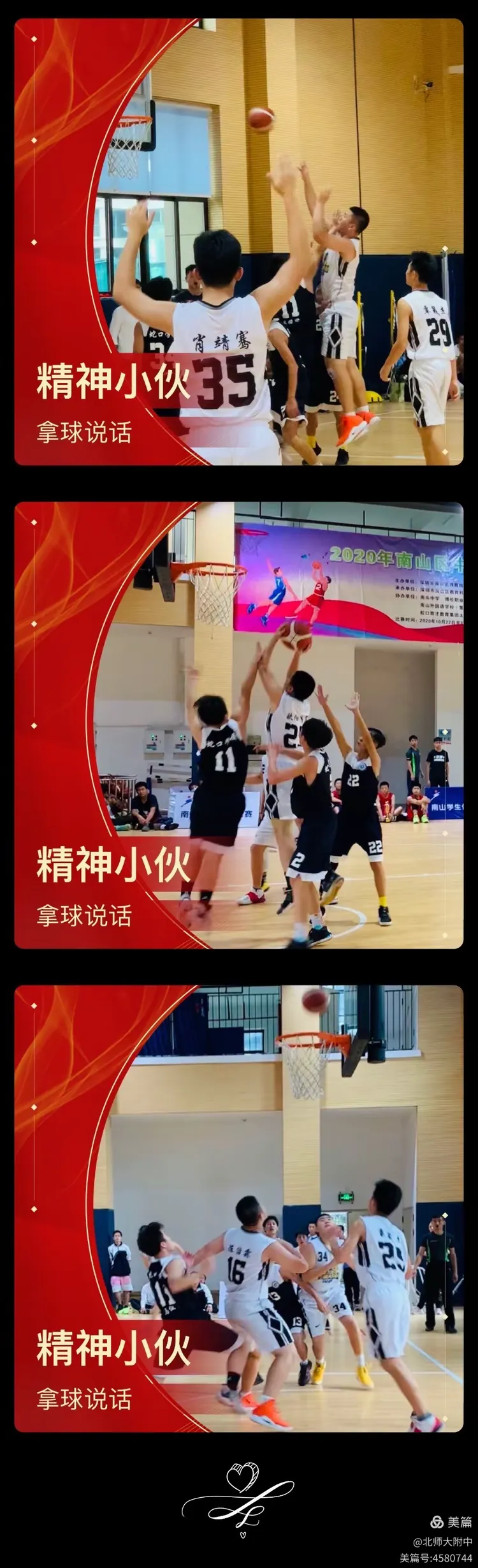 JackeyLove意外战胜澳大利亚队，夺冠引爆全场！