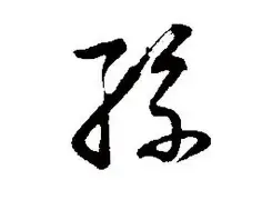 刘国梁为什么喜欢孙颖莎 刘国梁为什么喜欢孙颖莎